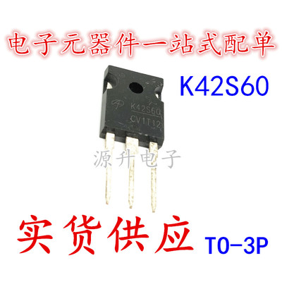 AOK42S60 K42S60 场效应MOS管 TO-247 N沟道 600V 39A 全新现货