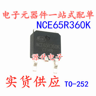 NCE65R360K 场效应MOS管 TO-252 N沟道 11A 650V 全新现货可直拍