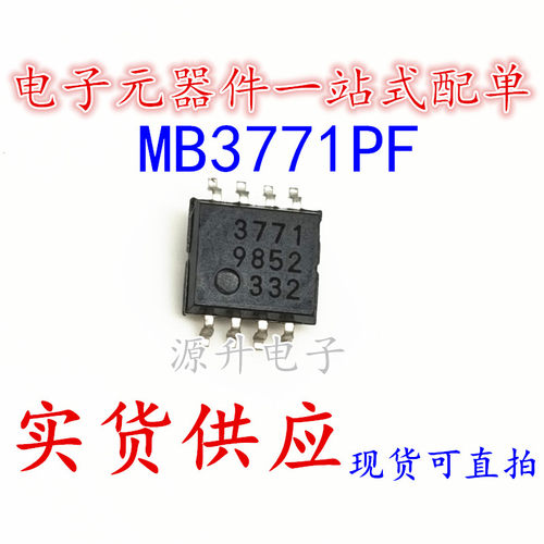 MB3771PF MB3771 丝印3771 电源监控芯片 SOP-8 全新现货可直拍