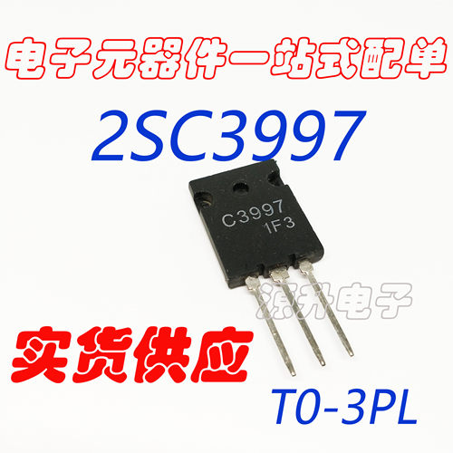 2SC3997 C3997