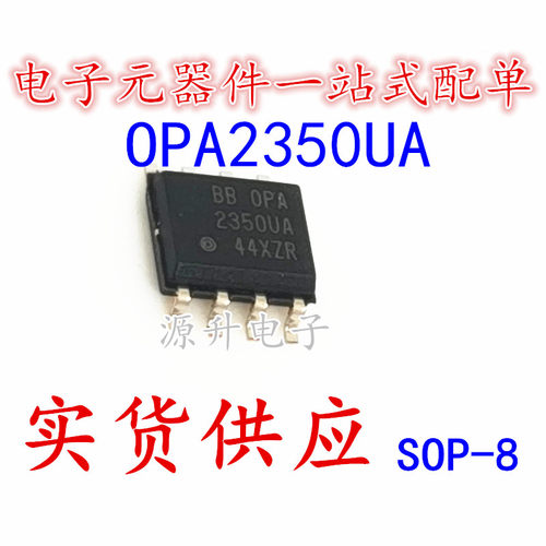 OPA2350UA OPA2350 2350UA 双路运算放大器IC芯片 SOP-8 全新现货