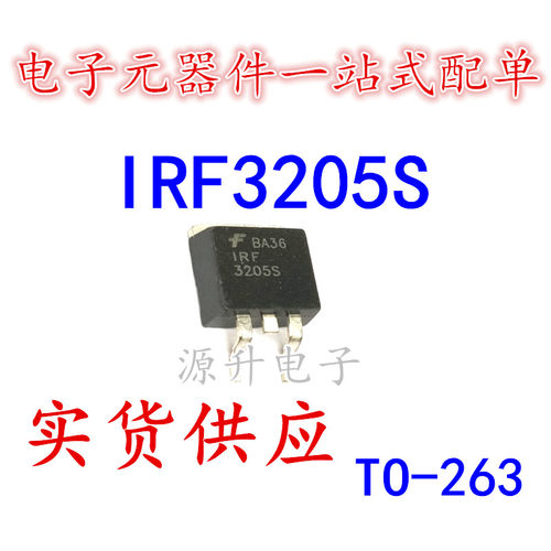 IRF3205S F3205S 逆变器 场效应MOS管 N沟道 贴片TO-263 全新现货