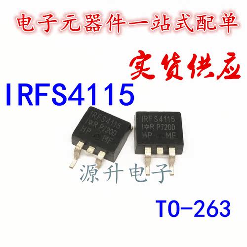 IRFS4115 FS4115 场效应MOS管 TO-263 195A 150V 全新现货可直拍