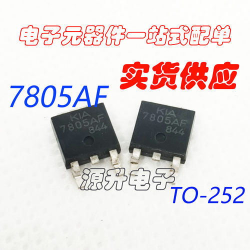 KIA7805AF KIA7805 7805AF