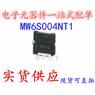 M6S4N MW6S004NT1 丝印M6S4 高频管微波射频管 全新现货可直拍