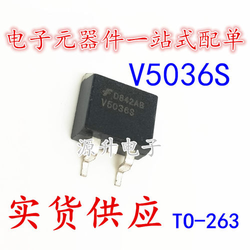 ISL9V5036S3S V5036S 汽车电脑板点火管芯片 TO-263 现货可直拍