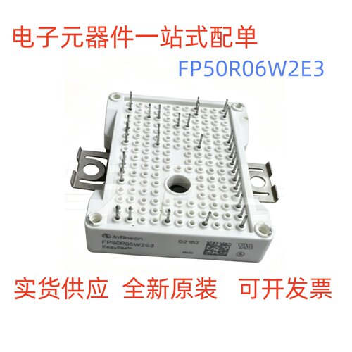 FP系列模块多型号可选现货直发