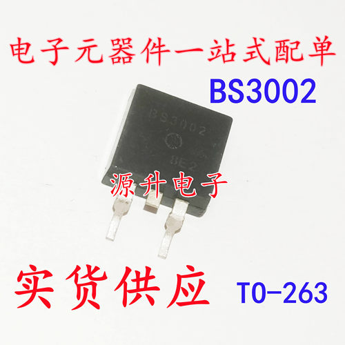 BBS3002 BS3002 场效应MOS管 TO-263 P沟道 100A 60V 现货可直拍