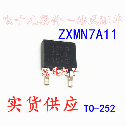 ZXMN7A11 场效应MOS管 贴片TO-252 N管 70V 6.1A 全新现货可直拍