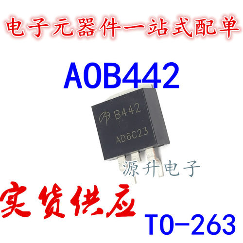 AOB442 B442 场效应MOS管 TO-263 N沟道 105A 40V 全新现货可直拍