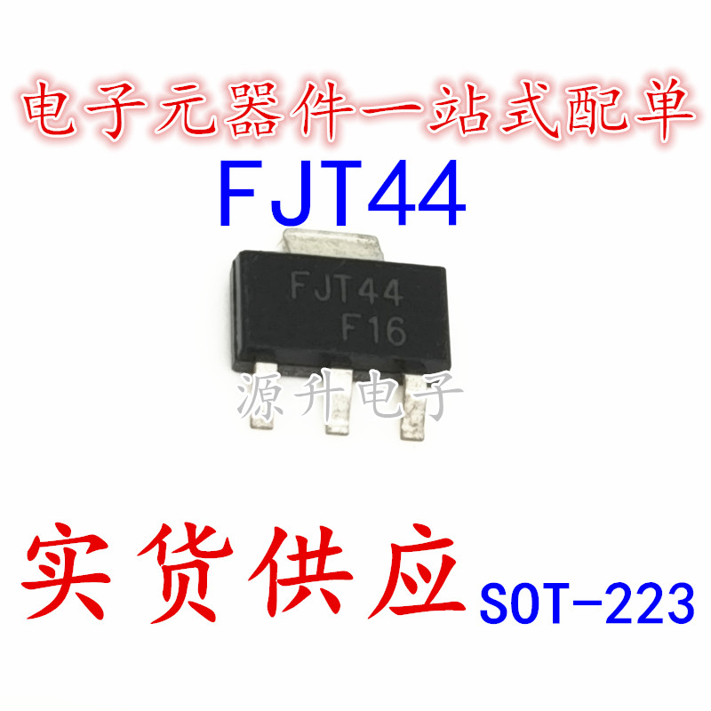 FJT44KTF FJT44 NPN外延硅晶体管贴片SOT-223全新现货可直拍