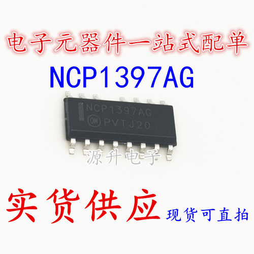 NCP1397AG NCP1397ADR2G NCP1397 液晶电源芯片 全新现货可直拍