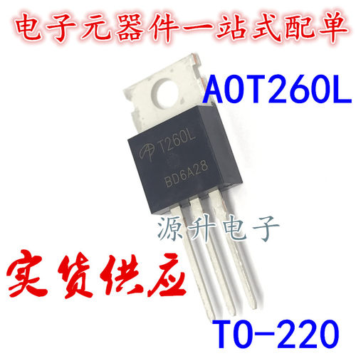 AOT260L T260L 场效应MOS管 TO-220 N沟道 60V 140A 全新现货