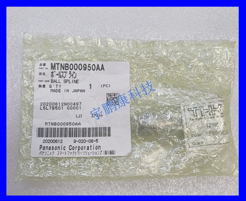 松下   N510069544AC/MTNB000950AA  NPM3头吸嘴杆   议价
