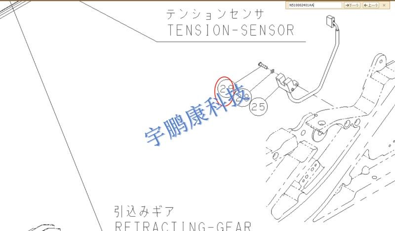 松下 n510002401aa 螺钉  议价