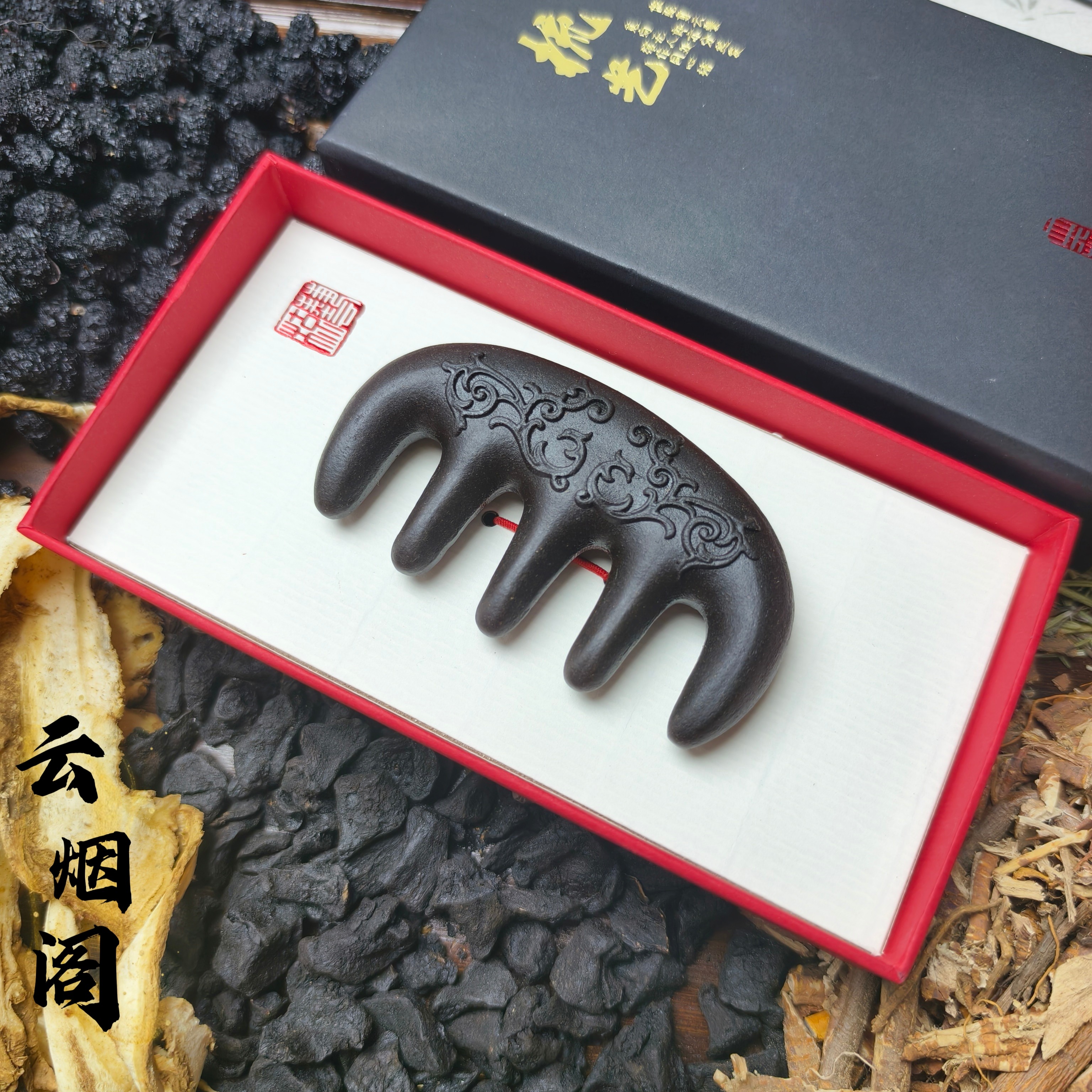 臧药养发改善掉发滋养头发生发梳古法合香纯手工中药材养生合香梳