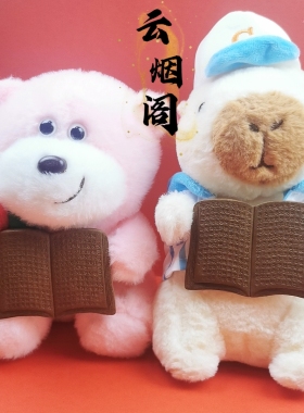 牡丹花香心经合香牌，完整的心经，手工制作合香牌