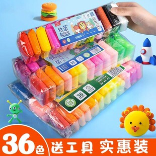 儿童超轻粘土24色12色36色彩泥橡皮泥黏土学生幼儿园手工益智玩具