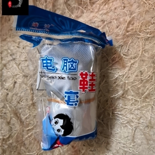 均码一次性鞋套重复使用学生电脑课防水可水洗儿童加厚耐磨银色