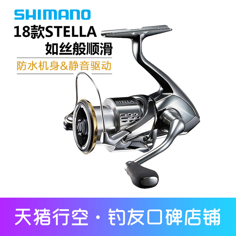 shimano