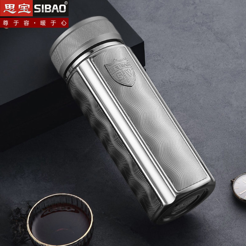 思宝保温杯方舟善水高档礼品杯商务泡茶双层真空杯男士水杯子正品