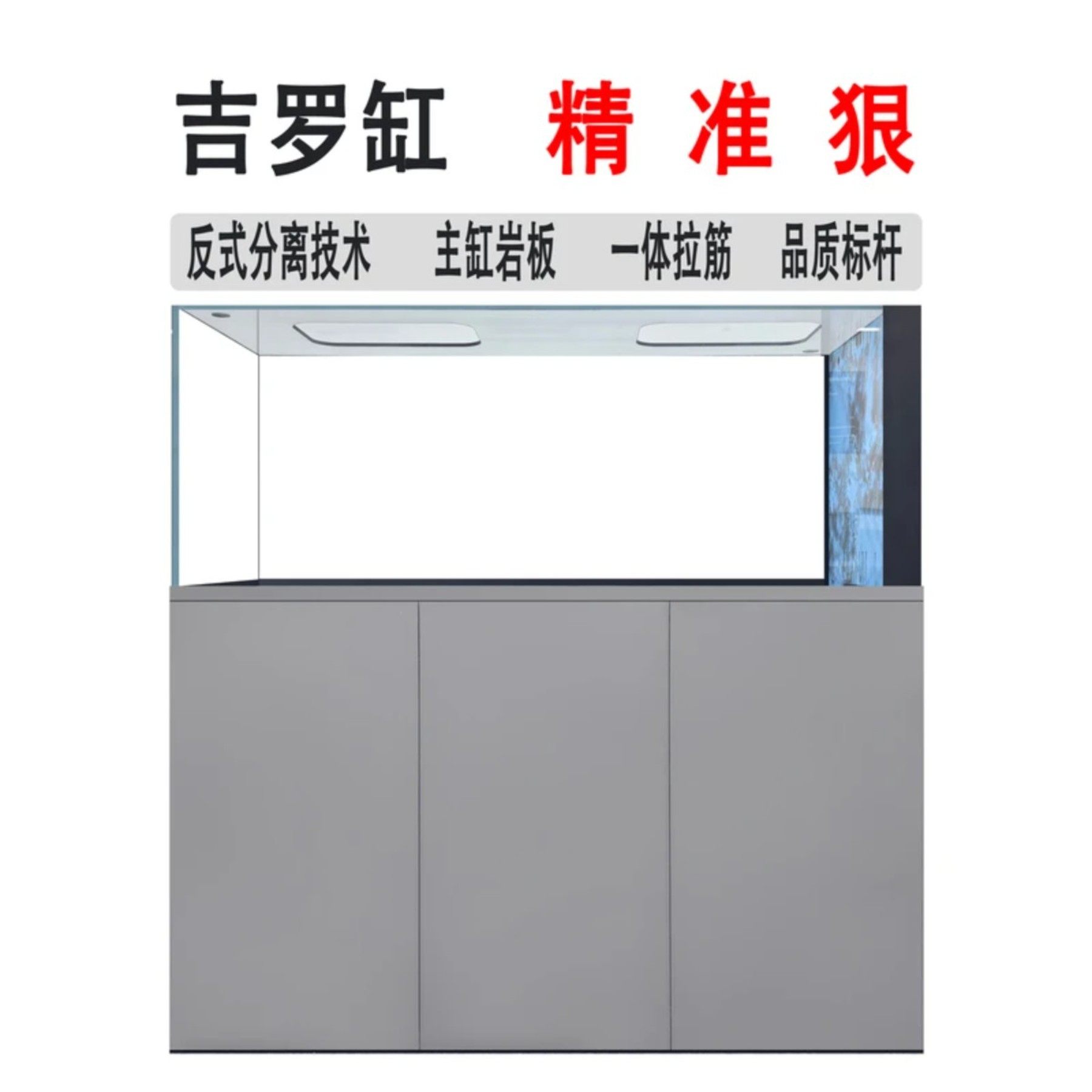 格律诗新款吉罗pro缸极窄超薄侧溢流工业风溪流缸兰寿缸底滤鱼缸,宠物/宠物食品及用品,底柜/落地缸,淘宝优惠券,粉丝福利购,淘宝优惠卷