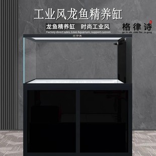 格律诗底滤缸工业风精养缸落地式 龙缸吉罗蝴蝶鲤精养缸鳜鱼虎猛鱼