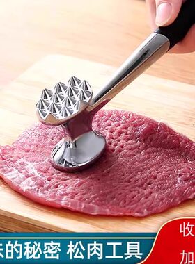 厨房敲肉锤牛排专用锤子不锈钢大排松肉锤松肉针做牛排的工具