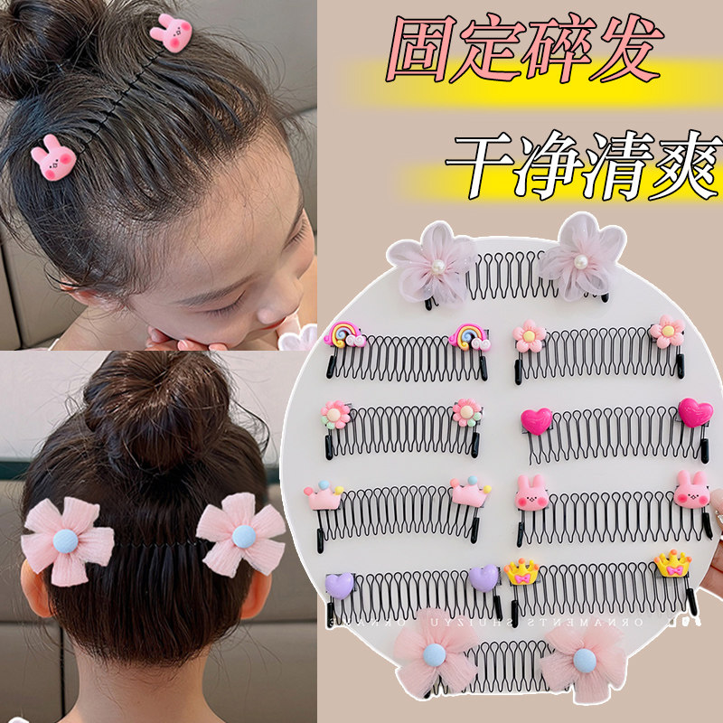 女儿童拉拉发梳儿童刘海梳发夹碎发整理神器后脑勺倒插梳发卡头饰