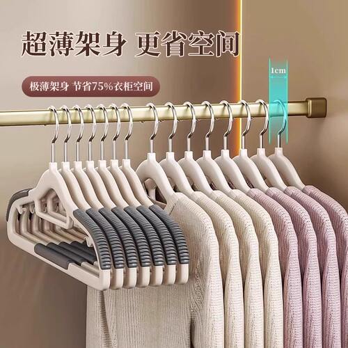 衣架家用挂衣无痕防肩角衣撑晾衣服防滑护衣架子衣柜衣挂撑子挂架