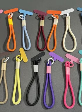 手机挂绳手机链含夹片盖固纯色挂绳ccd相机短绳女款防掉钥匙扣ins