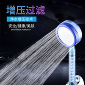 超强增压负离子冲凉花洒喷头手持淋浴花酒浴室加压莲蓬头套装