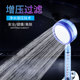 超强增压负离子冲凉花洒喷头手持淋浴花酒浴室加压莲蓬头套装
