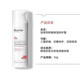 敏感肌修护皮肤屏障 修护霜50g 送15g洁面 珀芙研728舒缓保湿