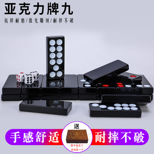 大昌亚克力胶盒牌九天九牌骨牌32张顶牛牌板九牌九牌竞技娱乐道具