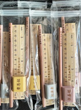 个性定制小学生专用2b铅笔儿童直尺橡皮刻字刻名字木质套装礼品hb