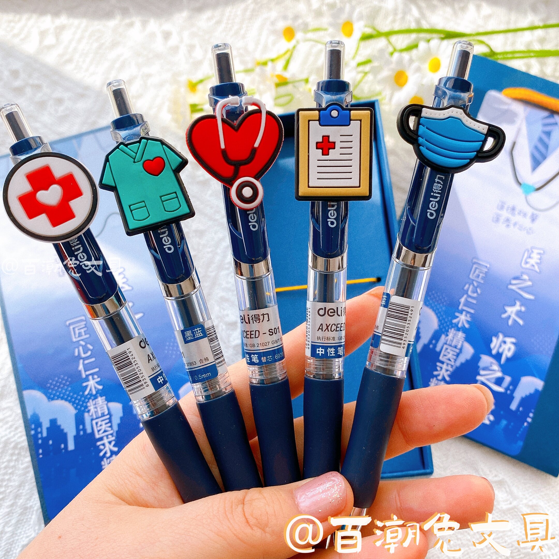 定制刻名字适合送医生护士专用墨蓝处方笔感谢礼物创意实用高颜值