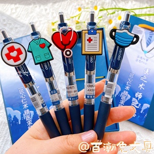 定制刻名字适合送医生护士专用墨蓝处方笔感谢礼物创意实用高颜值