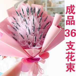 819医师节礼物处方蓝黑中性笔花束成品送护士医生文具走心实用diy