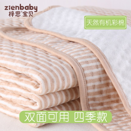 婴儿彩棉隔尿垫防水可洗超大新生儿床垫透气纯棉防漏姨妈月经垫