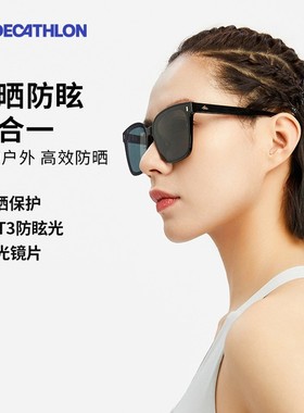 迪卡侬韩版男女太阳眼镜墨镜偏光