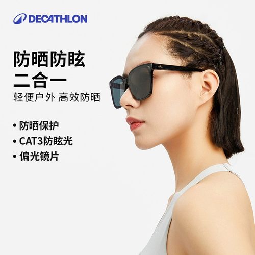 迪卡侬韩版男女太阳眼镜墨镜偏光