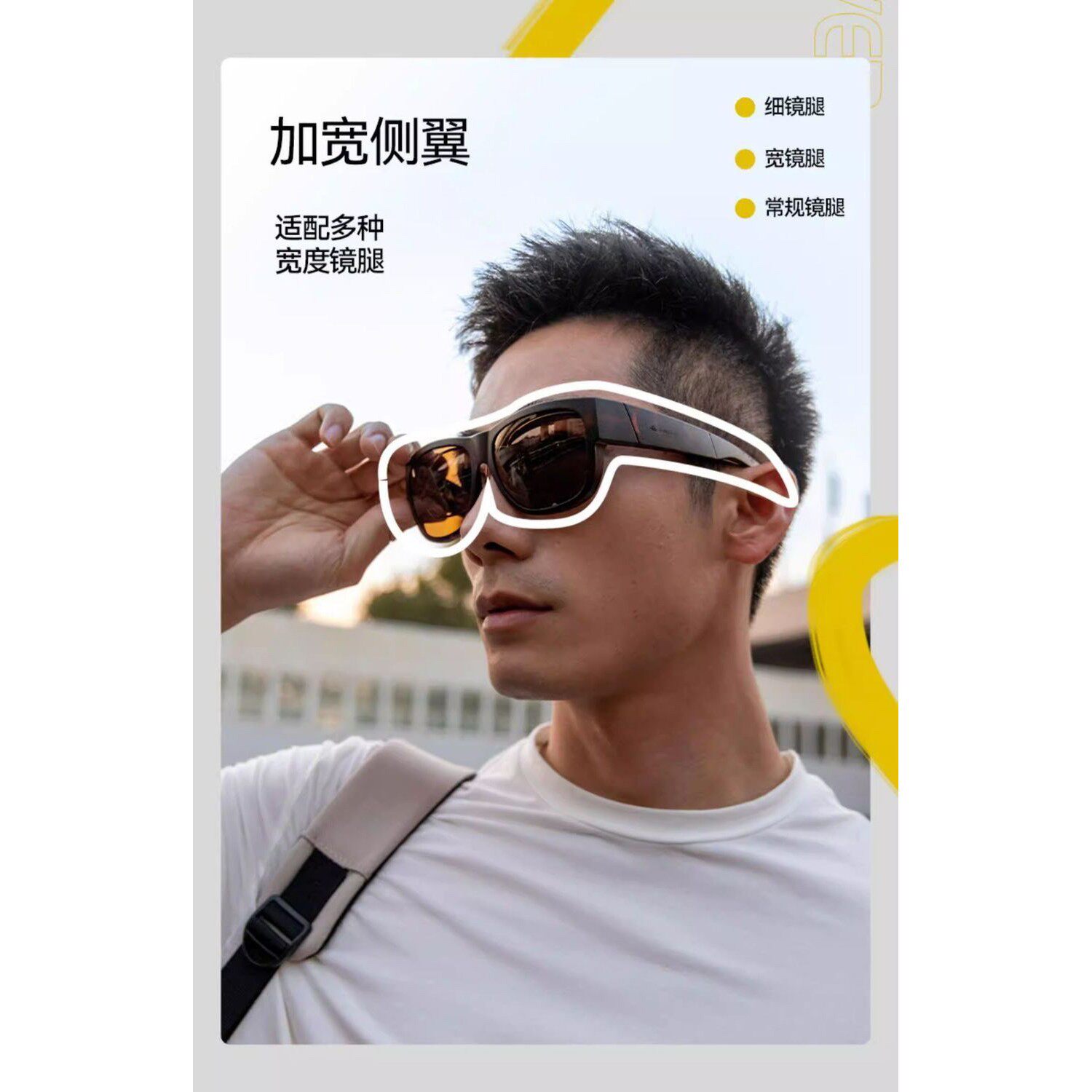 迪卡侬套镜可套近视眼镜偏光太阳镜男女款墨镜mh500轻质END6