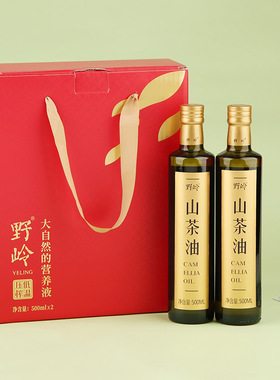 安徽老字号野岭随心礼盒山茶油500ml*2年货礼盒 物理压榨山茶油
