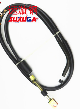 适用铃木太子GN125-2F 2D离合线GN125H/F拉线机车正厂配件拉索