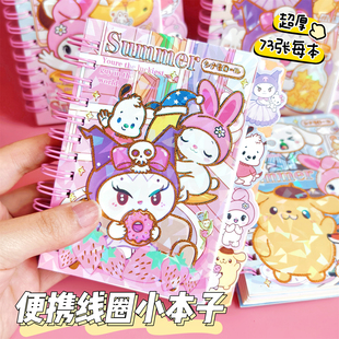 精美烫金封面100k侧翻分隔页随身记事线圈本可爱卡通口袋小本批发