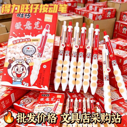 创新软胶馒头护套静音按动中性笔字迹清晰持久刷题不累手0.5mm笔