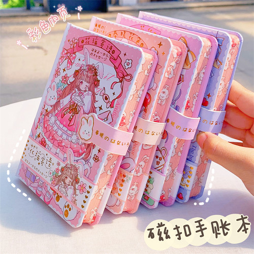 网红手账本粉色系女孩小本子