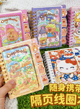 精美烫金100k分隔线圈本小学生奖品随身记事本可爱卡通口袋小本子