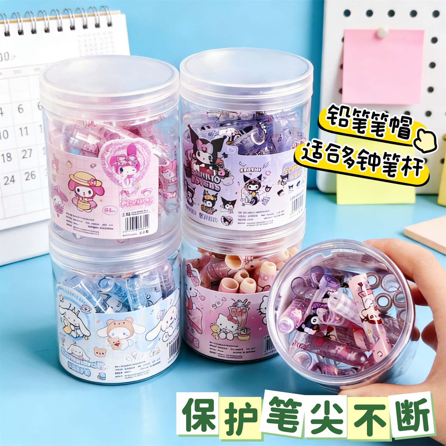 萌趣卡通颜值拉满铅笔帽铅笔保护套小学生简约透明笔帽笔套握笔器,文具电教/文化用品/商务用品,笔帽/笔套,淘宝优惠券,粉丝福利购,淘宝优惠卷